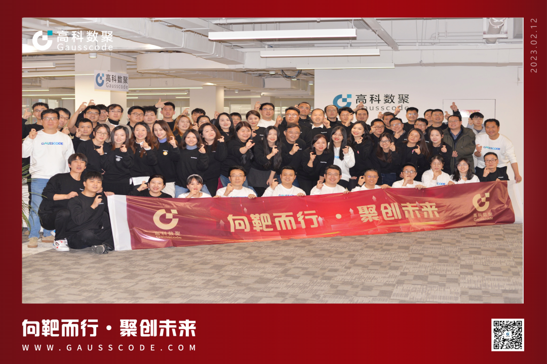 向靶而行，聚创未来 | 2023金年会诚信至上誓师暨表彰大会圆满举行