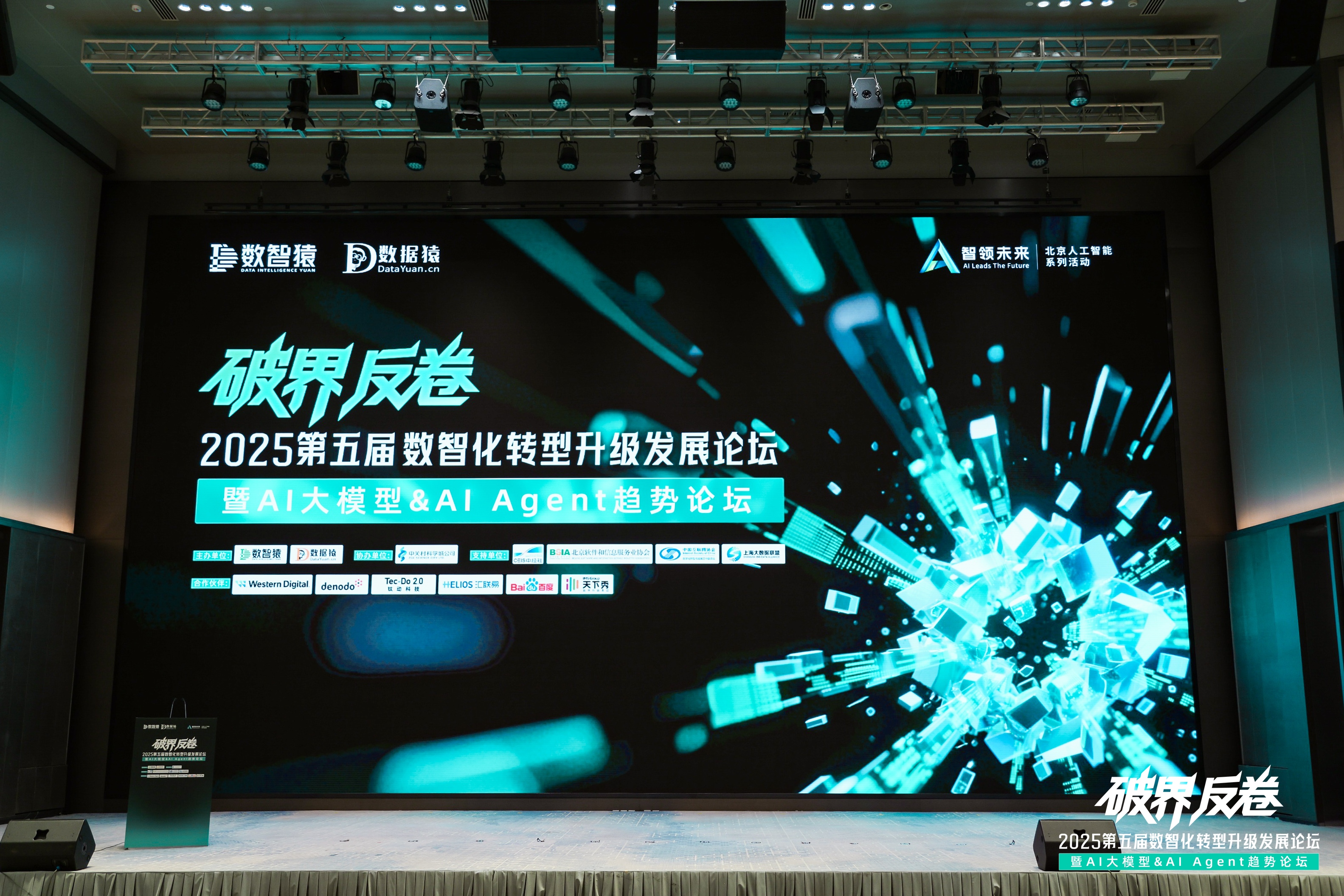 金年会诚信至上破局汽车分期风控难题：金易融案例斩获行业标杆
